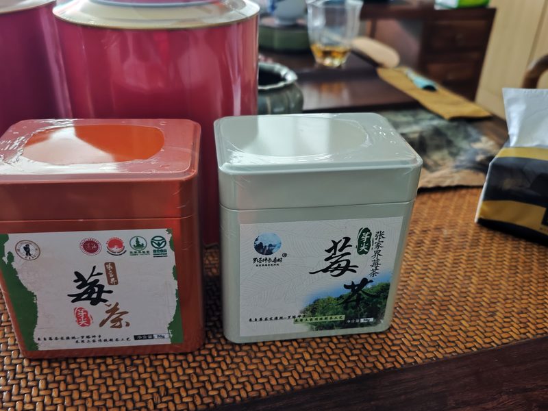茶礼