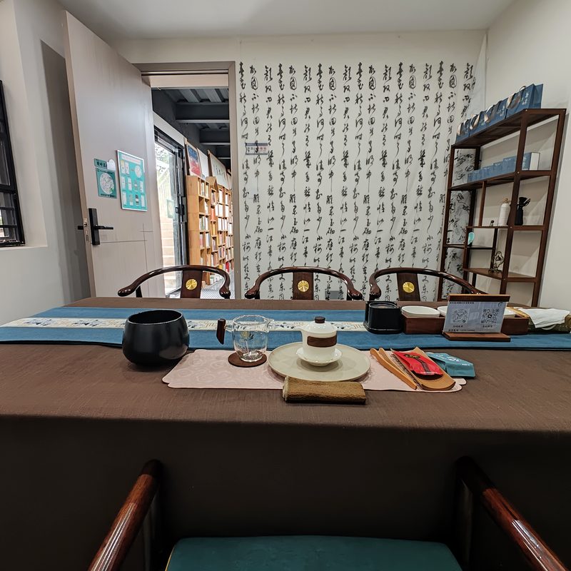 茶家居